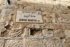 jewishqtr1058