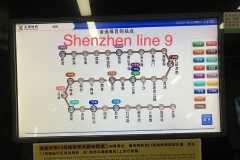 shenzhenline9